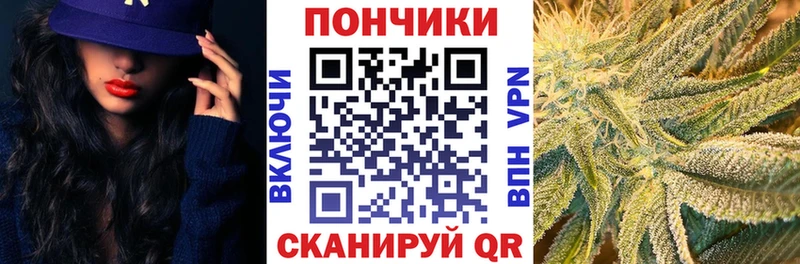 Все наркотики Чулым АМФЕТАМИН  Гашиш  Конопля  А ПВП 