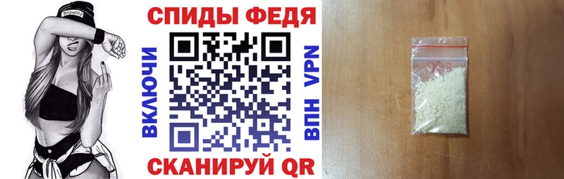 АМФЕТАМИН 98%  Чулым 