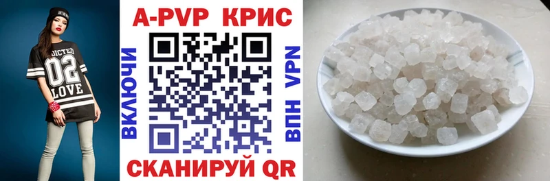MEGA ссылка  Чулым  A PVP крисы CK 