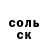 ЭКСТАЗИ Punisher Mikhail Sterlikov