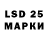 Марки N-bome 1,8мг Rosyjski znam