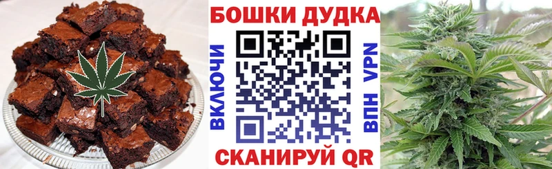 Canna-Cookies марихуана Чулым