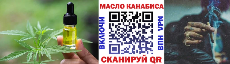Печенье с ТГК марихуана купить Чулым