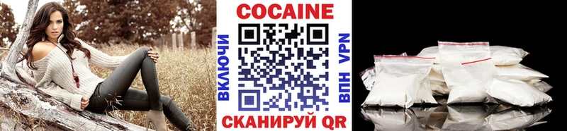 наркота  Чулым  ссылка на мегу зеркало  COCAIN 97% 
