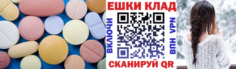 мега tor  Чулым  ЭКСТАЗИ бентли  цена наркотик 