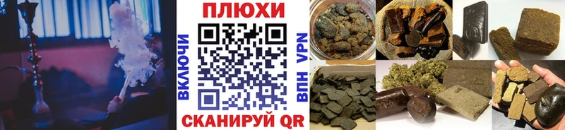 Гашиш VHQ  Чулым 