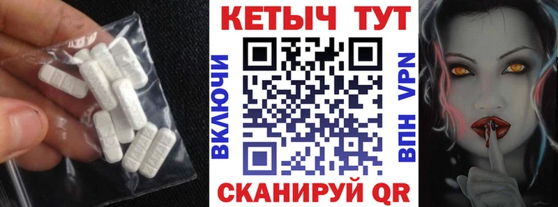 КЕТАМИН VHQ  Чулым 