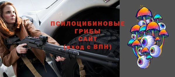 каннабис Новокубанск