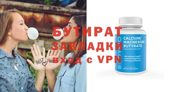 каннабис Новокубанск