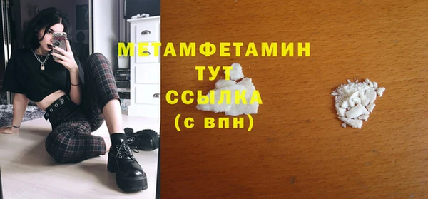 каннабис Новокубанск