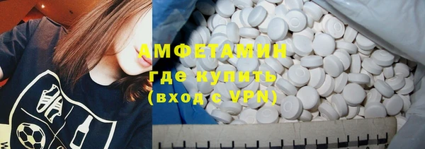 прущая мука Новозыбков