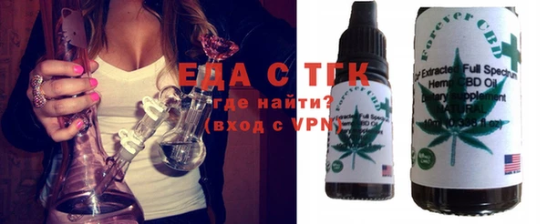 тгк Новодвинск