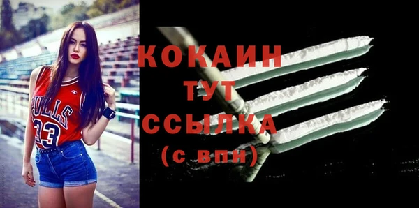 каннабис Новокубанск