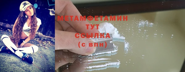 прущая мука Новозыбков