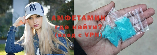 каннабис Новокубанск