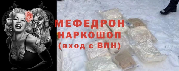 тгк Новодвинск