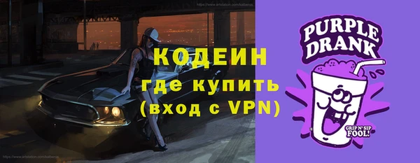 прущая мука Новозыбков