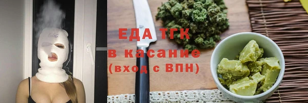 прущая мука Новозыбков