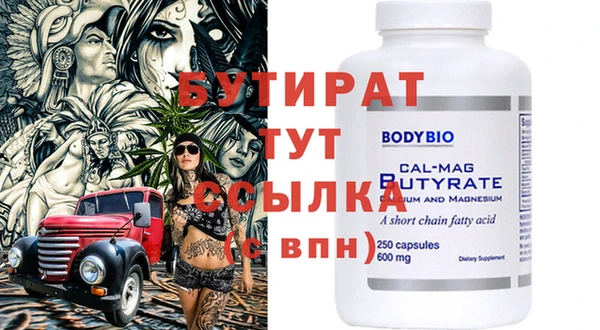 тгк Новодвинск