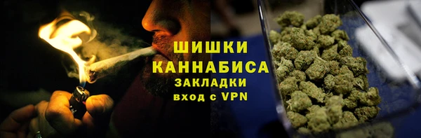 каннабис Новокубанск
