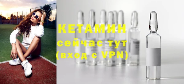 тгк Новодвинск