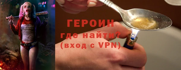 каннабис Новокубанск