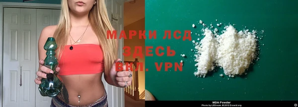 прущая мука Новозыбков