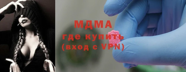 каннабис Новокубанск