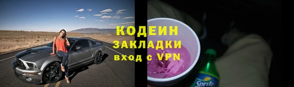 каннабис Новокубанск