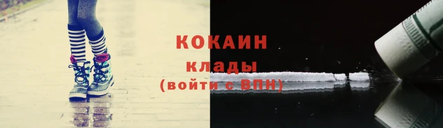 прущая мука Новозыбков