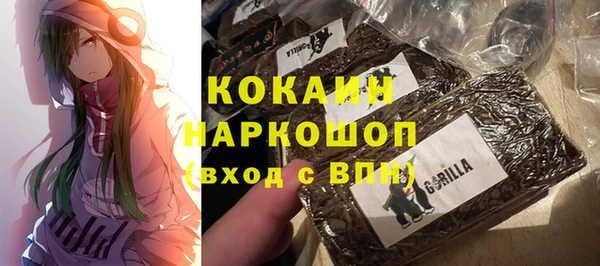 прущая мука Новозыбков