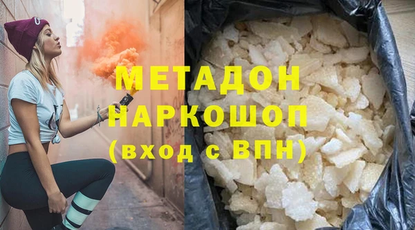 прущая мука Новозыбков