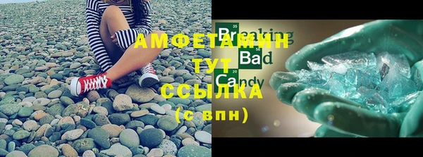 тгк Новодвинск