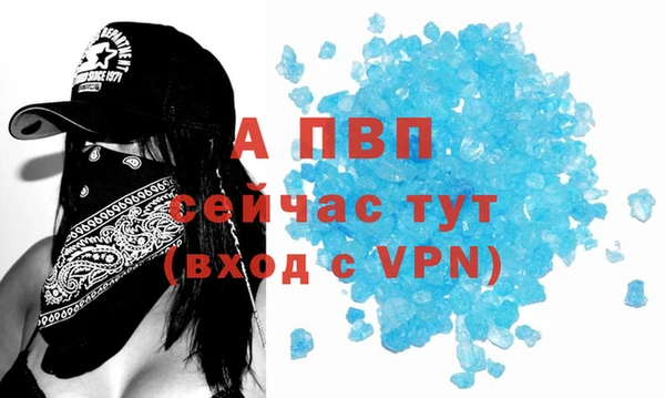 каннабис Новокубанск