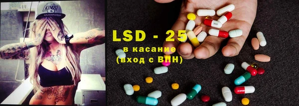 каннабис Новокубанск