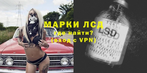 прущая мука Новозыбков