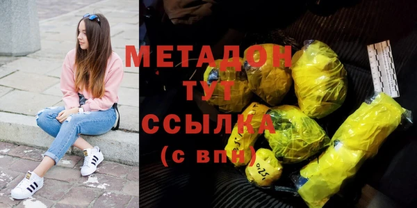 каннабис Новокубанск