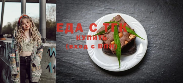 прущая мука Новозыбков