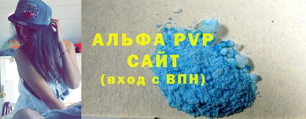 прущая мука Новозыбков