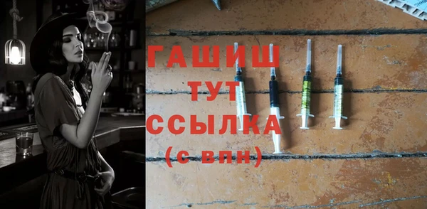 каннабис Новокубанск
