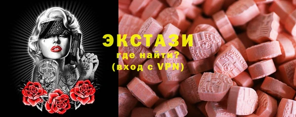 каннабис Новокубанск