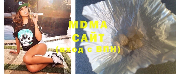 прущая мука Новозыбков