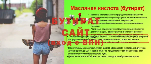 тгк Новодвинск