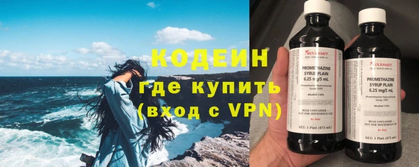 прущая мука Новозыбков