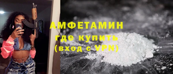прущая мука Новозыбков