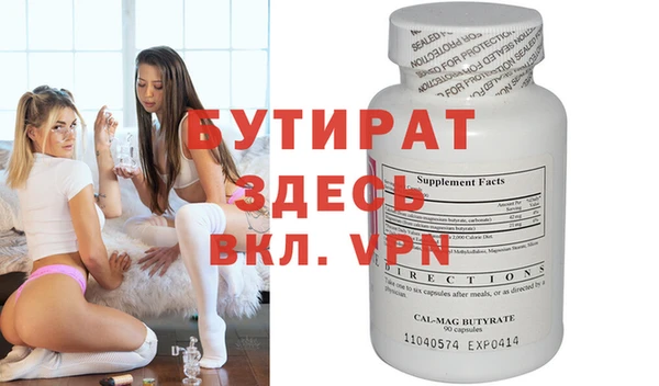 тгк Новодвинск