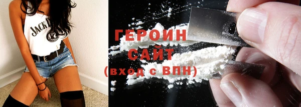 прущая мука Новозыбков