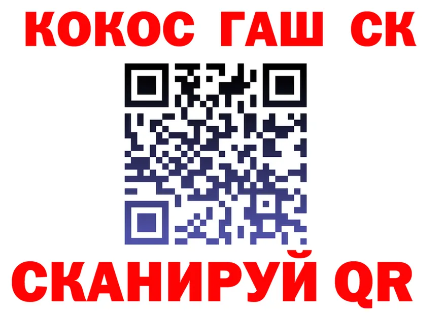 Альфа ПВП Соль зеркало площадка MEGA Чулым