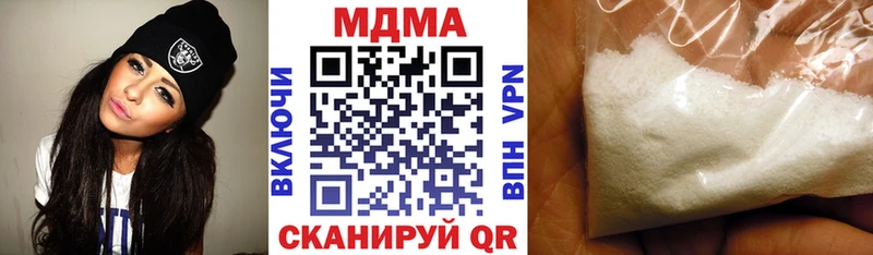 даркнет наркотические препараты  как найти наркотики  Чулым  MDMA молли 