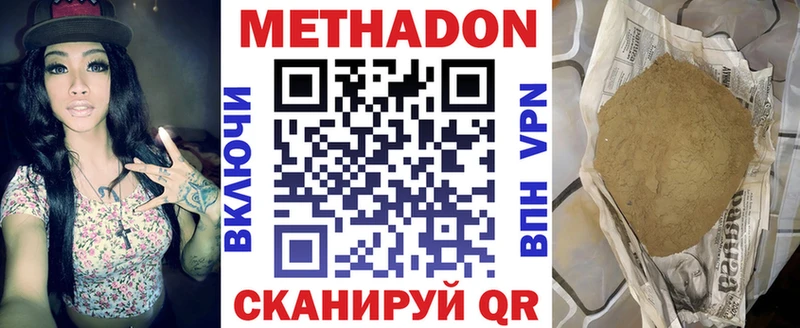 darknet какой сайт  Чулым  Метадон мёд  как найти закладки 